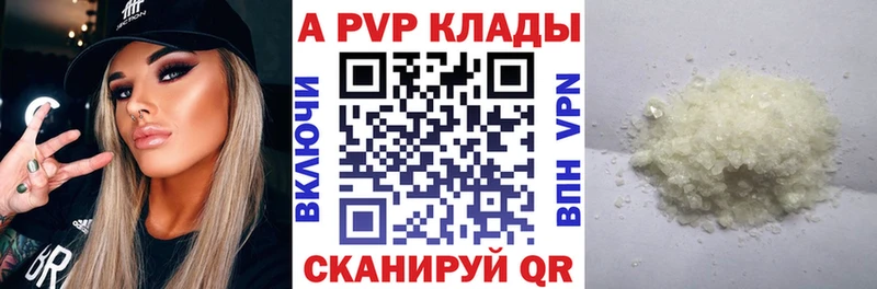 Виды наркотиков купить Цивильск Псилоцибиновые грибы Cocaine Гашиш Марихуана Альфа ПВП