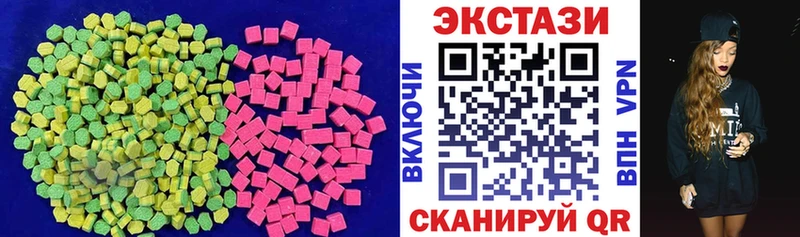 цена   Цивильск  OMG сайт  Ecstasy 280 MDMA 