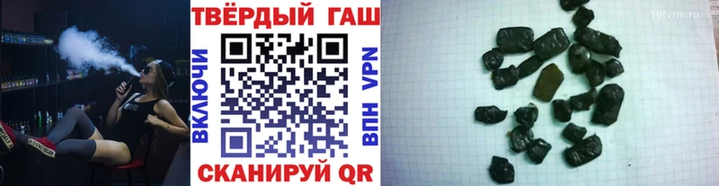 ГАШ hashish  МЕГА маркетплейс  Цивильск  купить закладку 