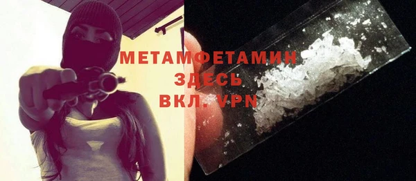 экстази Абаза