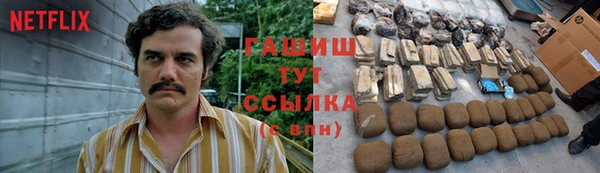 хмурый Абдулино