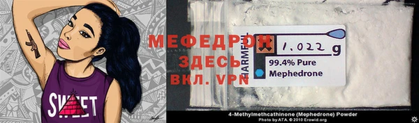 экстази Абаза