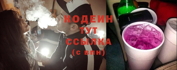 экстази Абаза