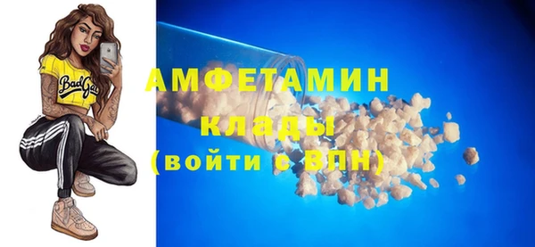 PSILOCYBIN Абинск