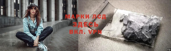 экстази Абаза