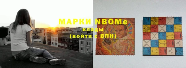 PSILOCYBIN Абинск
