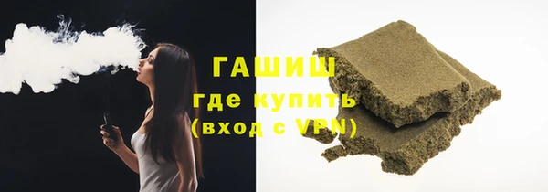 метамфетамин Алексеевка