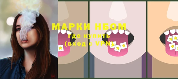 экстази Абаза