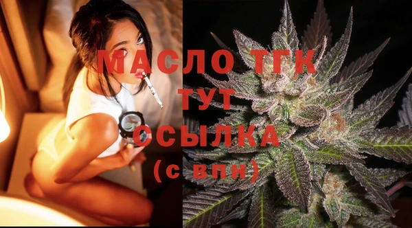 экстази Абаза