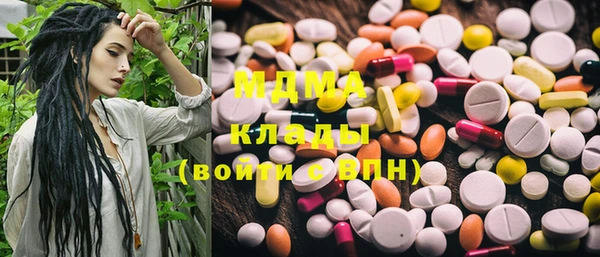 PSILOCYBIN Абинск