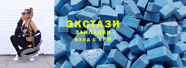 хмурый Абдулино
