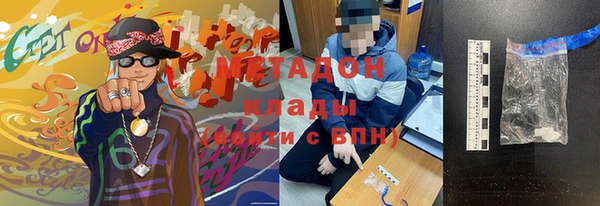 прущий лед Алзамай