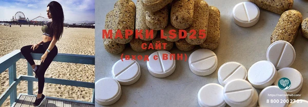 PSILOCYBIN Абинск