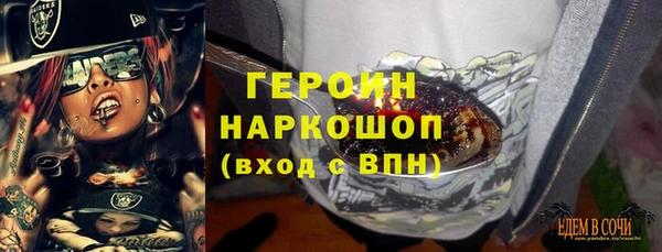 метамфетамин Алексеевка