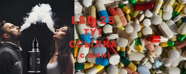 PSILOCYBIN Абинск