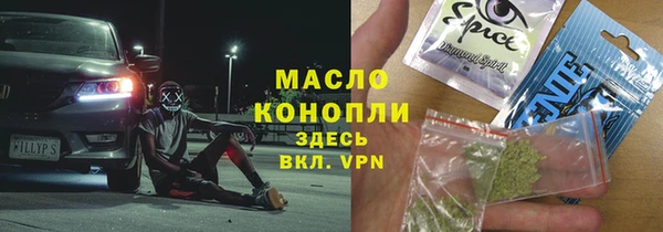 хмурый Абдулино