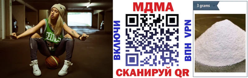 МДМА кристаллы  Цивильск 