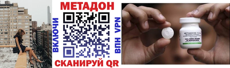 ОМГ ОМГ маркетплейс  Цивильск  Метадон мёд 