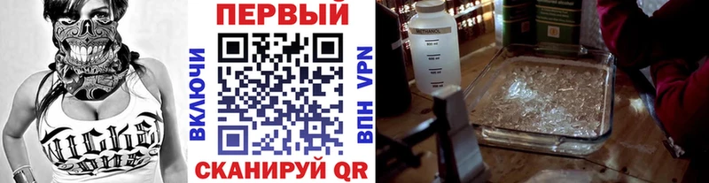 Метамфетамин витя Цивильск