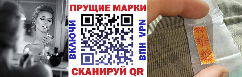 Марки 25I-NBOMe 1,5мг купить Цивильск