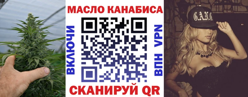МЕГА как зайти Цивильск ТГК гашишное масло