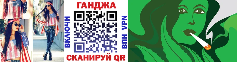 Марихуана Amnesia Цивильск